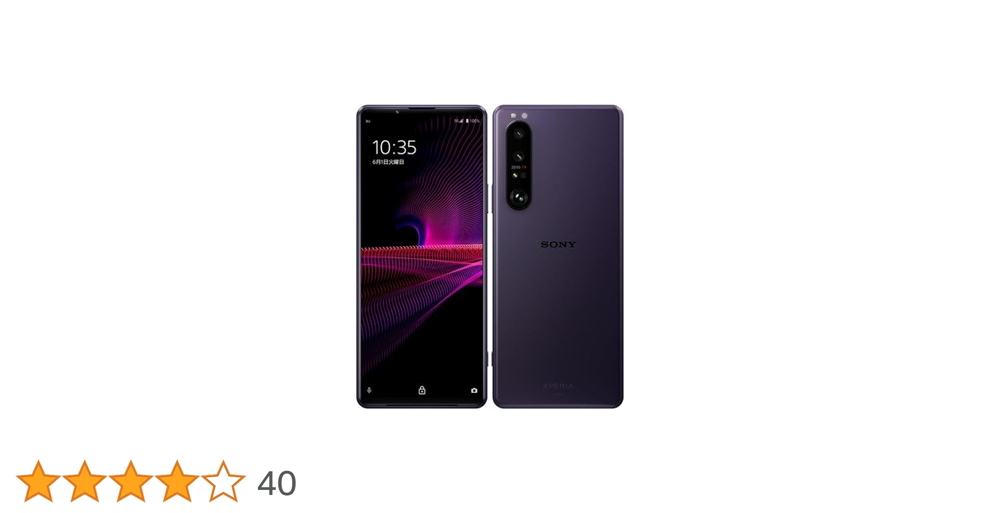 K967 SONY Xperia 1 III SO-51B 本体 SONY「Xperia 1 III SO-51B」レビュー。3代目でついに完成
